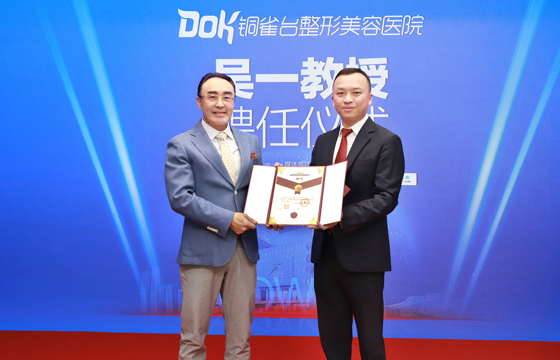 “吴一造美”加盟铜雀台启动医美10年英才计划