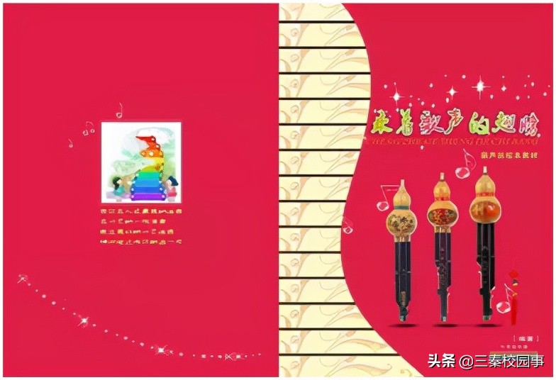 曲江二小教学水平,走进西安曲江第二小学