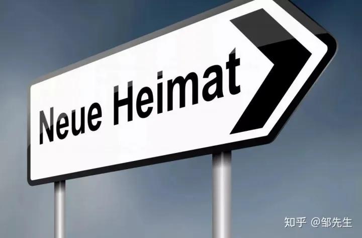 德国入籍和永居差哪儿,德国永居和入籍社会保障区别