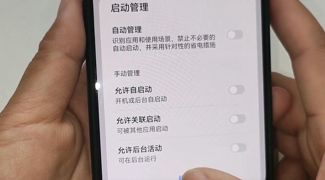为什么手机充电发烫屏幕变暗,为啥夏天手机充电发热