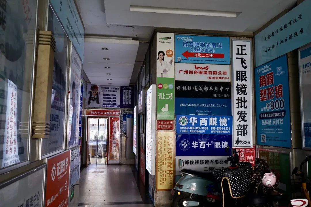 荷花池眼镜批发哪家靠谱,荷花池眼镜哪有卖