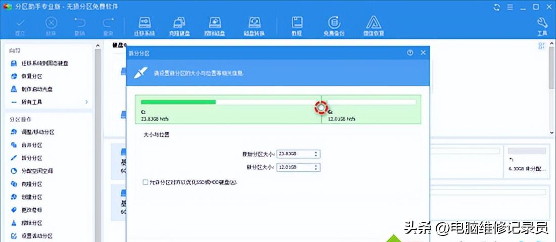 系统自带分区工具怎么分区,系统自带的分区软件怎么分区