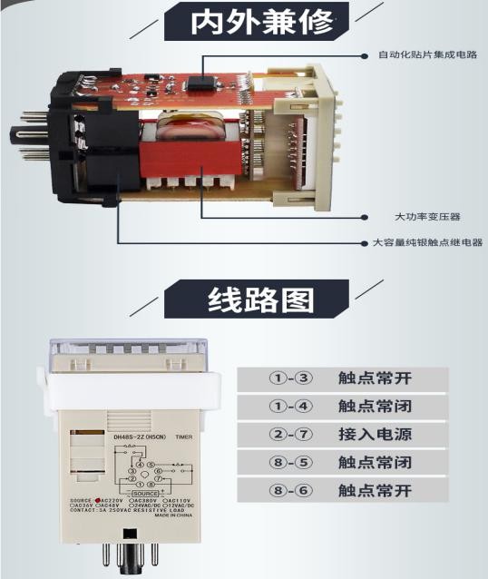 非标自动化常用的电气元件,常用的电气元件大全ppt