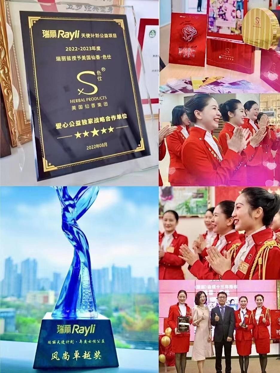 关爱女性健康保护女性生育力,关爱女性健康守护美丽