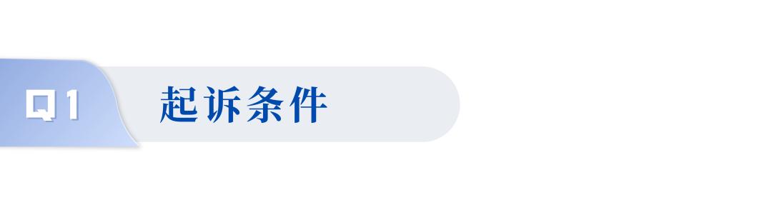 民事借款起诉状怎么写,民事借贷纠纷的起诉状怎么写