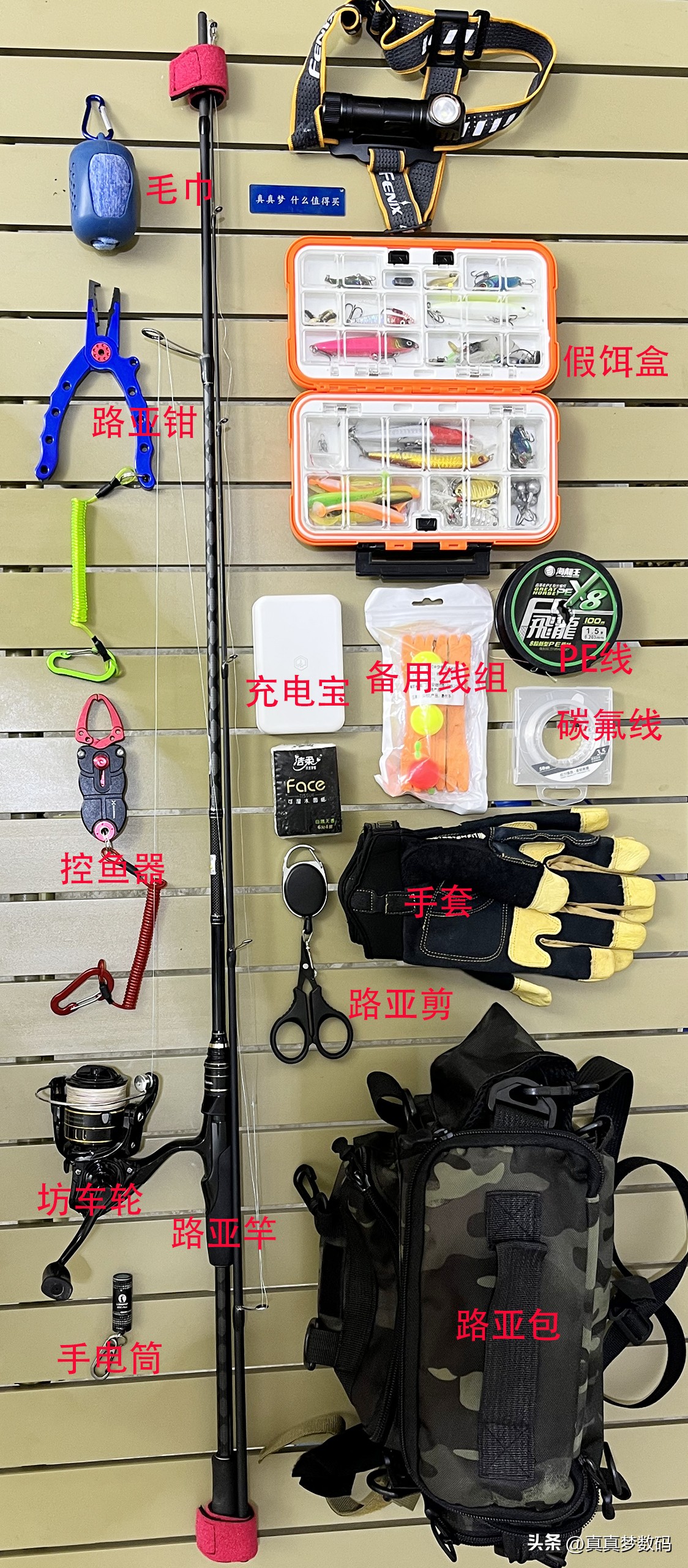 新手路亚要从微物练吗,路亚新手装备泛用竿