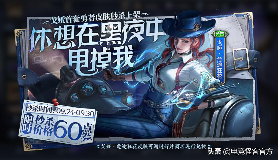 s29赛季免费可以使用的几款皮肤,S29赛季预计新皮肤