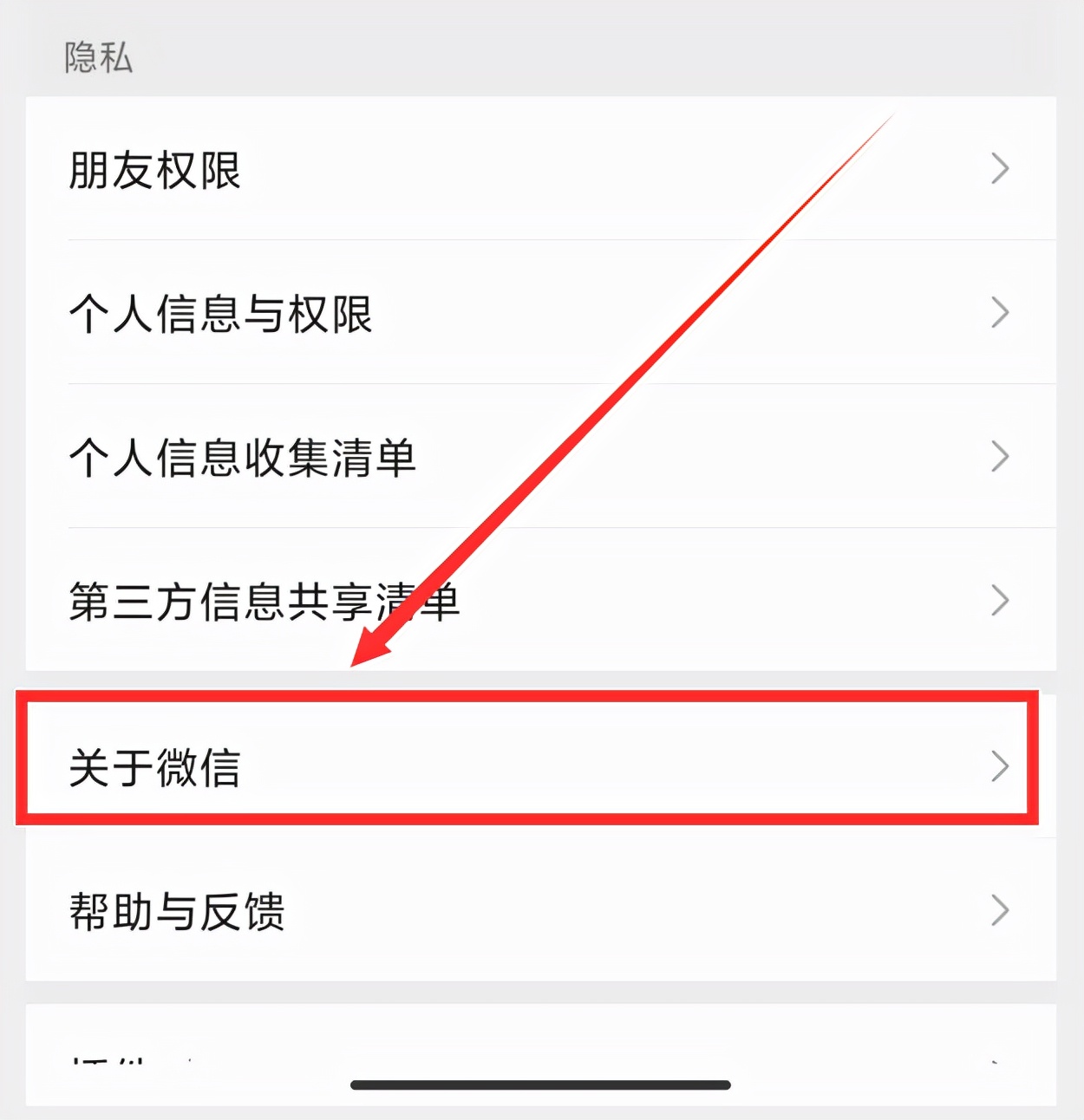 微信升级了8.0.20有哪些功能,微信怎么更新8.0.18最新版本功能