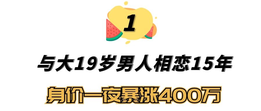 熊黛林怎么回击郭富城的换鞋理论,熊黛林郭富城最新采访