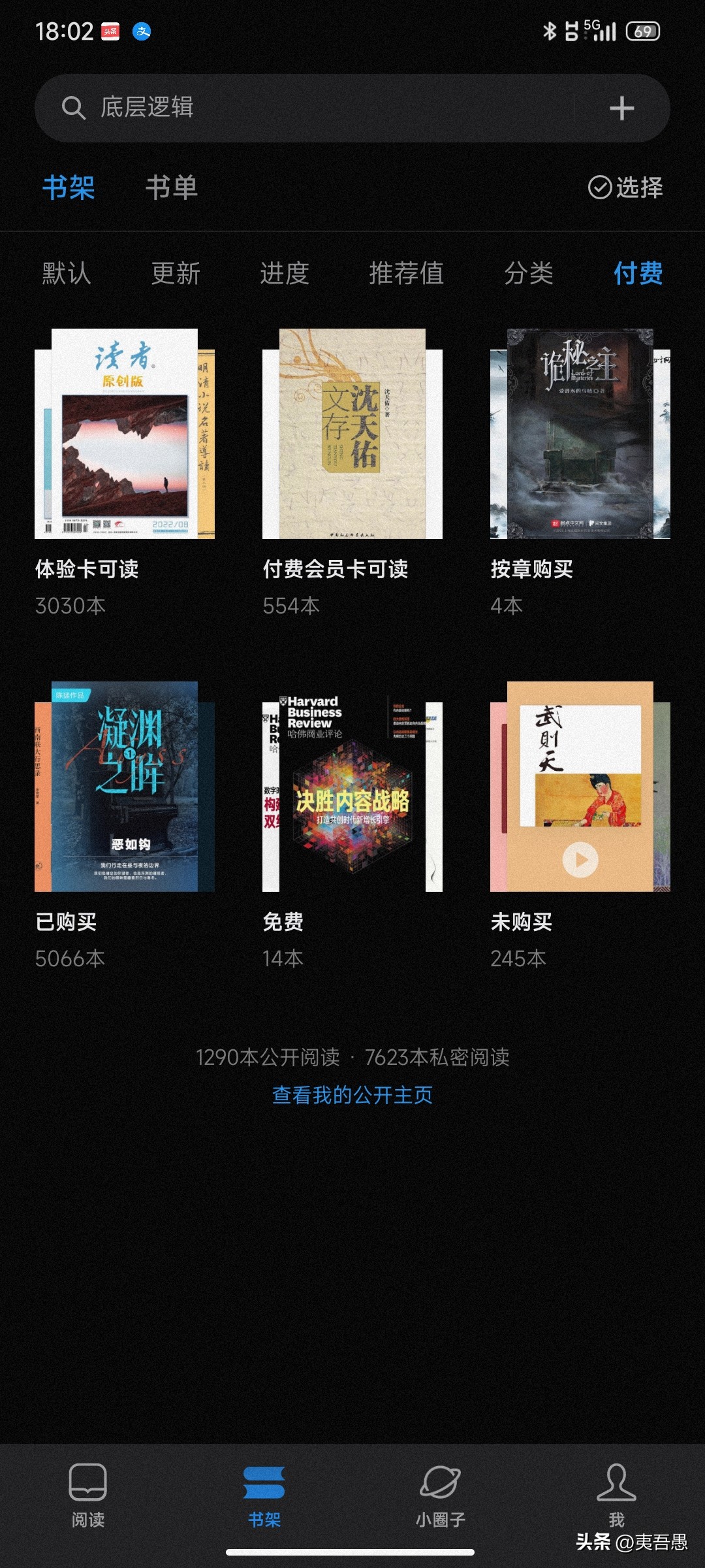 一万册电子书,一万本电子书