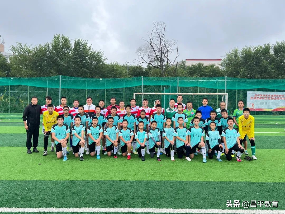 中国校园足球世界杯,校园足球比赛世界杯