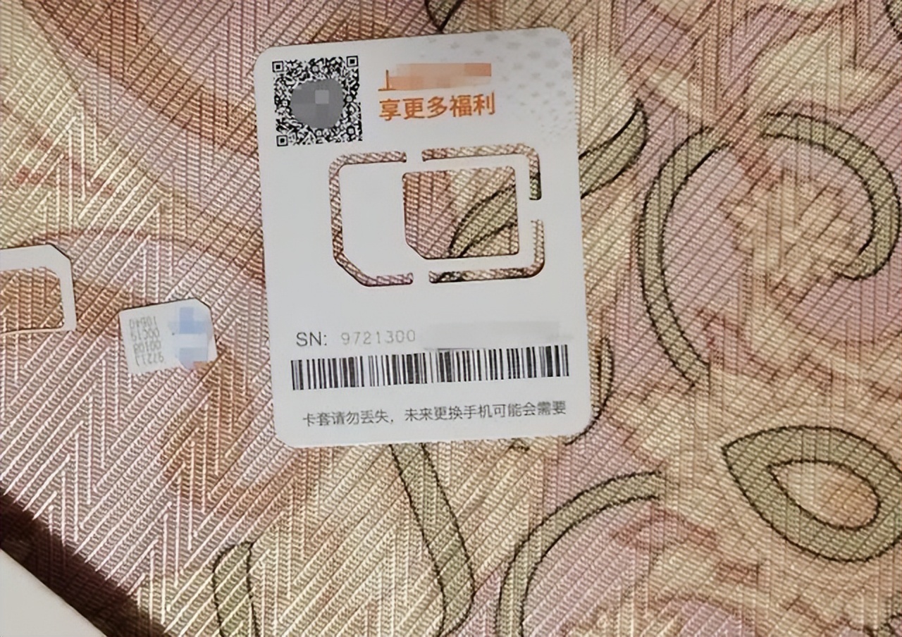 小心快递上门,快递员上门取手机要注意什么