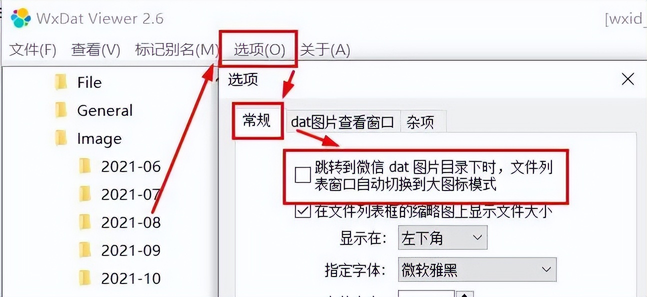 如何解决微信的bug,微信自主解除封锁的最佳方法