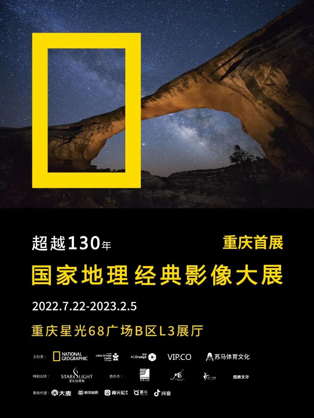 跨越130年的时空对话,来这里看一看粤语怎么说