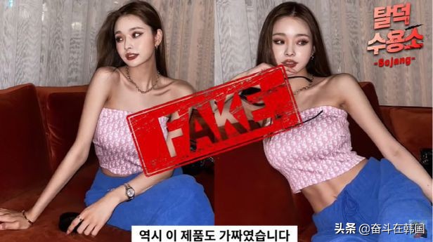 翻车了?装富婆、穿假货,全网追捧的恋综海后竟然穿85元假迪奥?