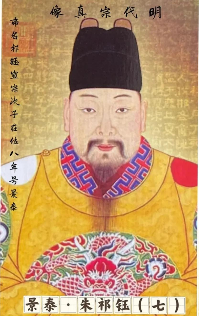 明朝的16位皇帝,明朝的16位皇帝的奇葩视频