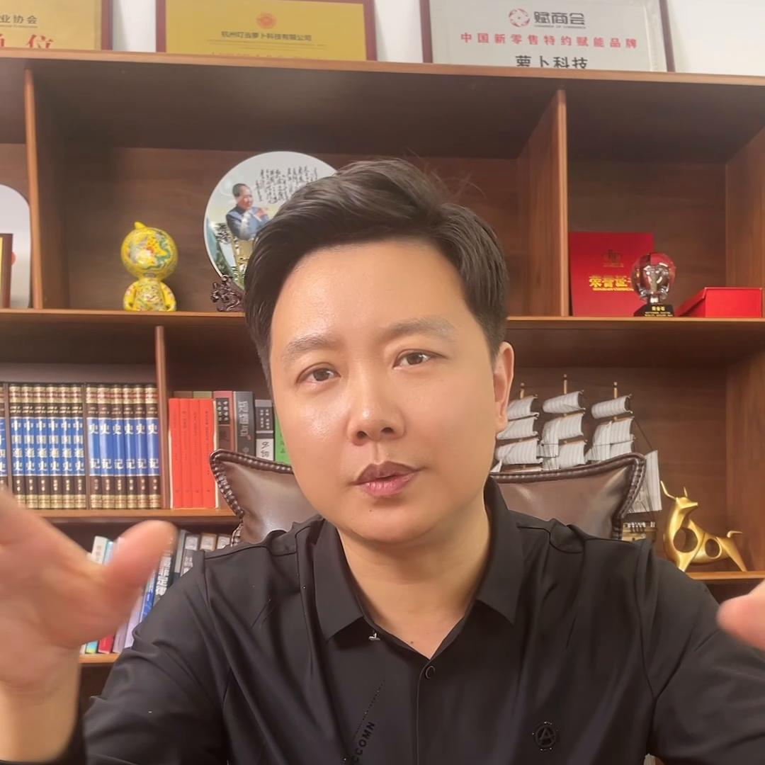 传统企业的互联网电商模式,互联网电商思维思路