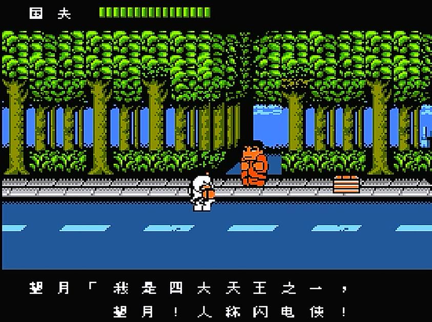 fc热血物语挡住多少人,fc热血物语打到学校门进不去