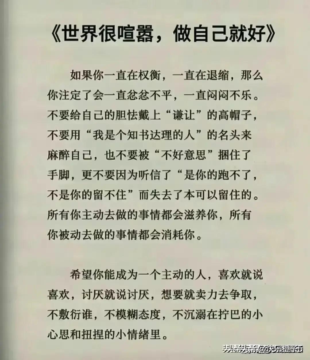 中国人的十大愿望,中国人十大新年愿望