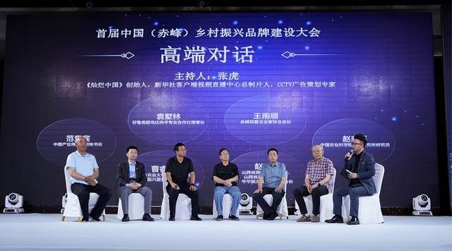 赤峰乡村振兴,赤峰市乡村振兴最新动态