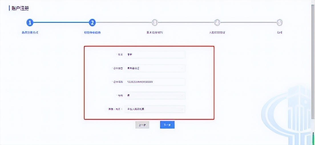 云南省电子税务局开票流程,云南省电子税务局操作流程