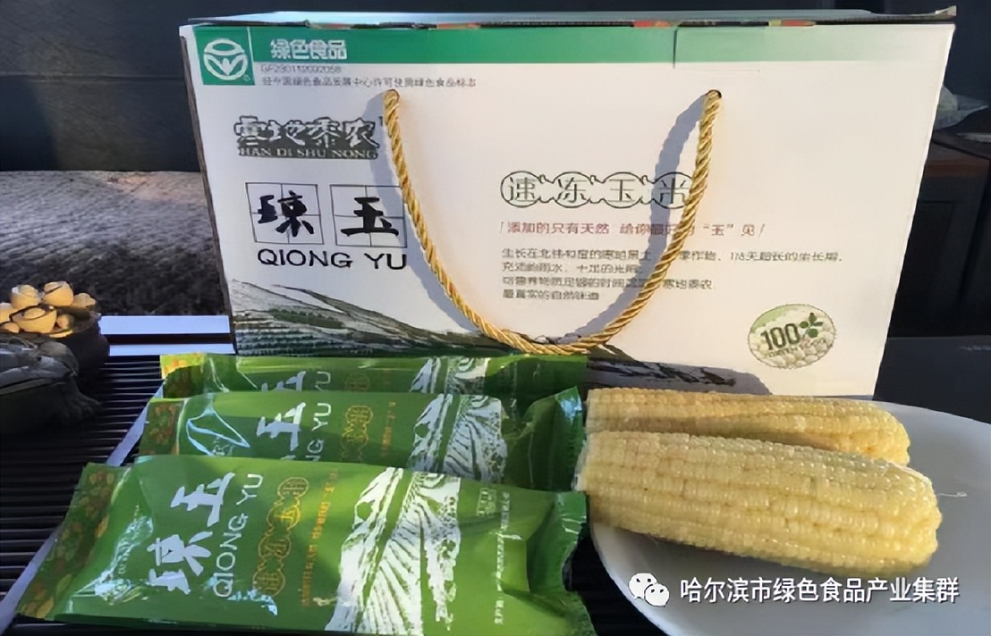 龙江绿特食品最新消息,东北纯正非转基因鲜玉米