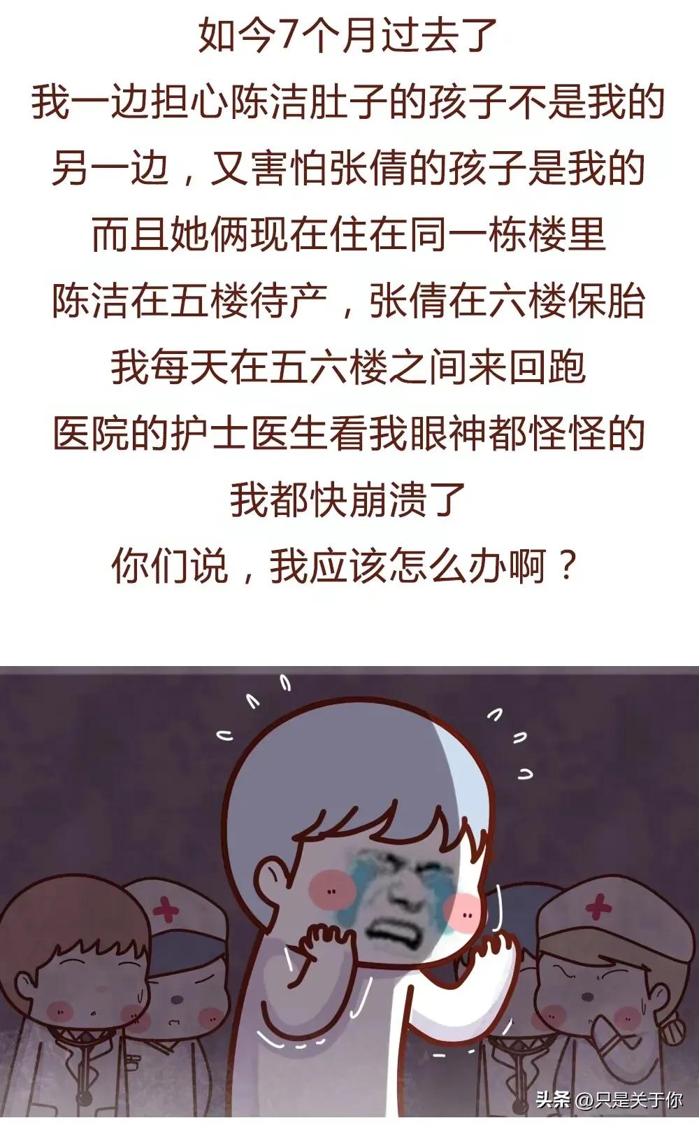 女人的婚后生活的真实写照漫画,真实的婚后生活状态漫画