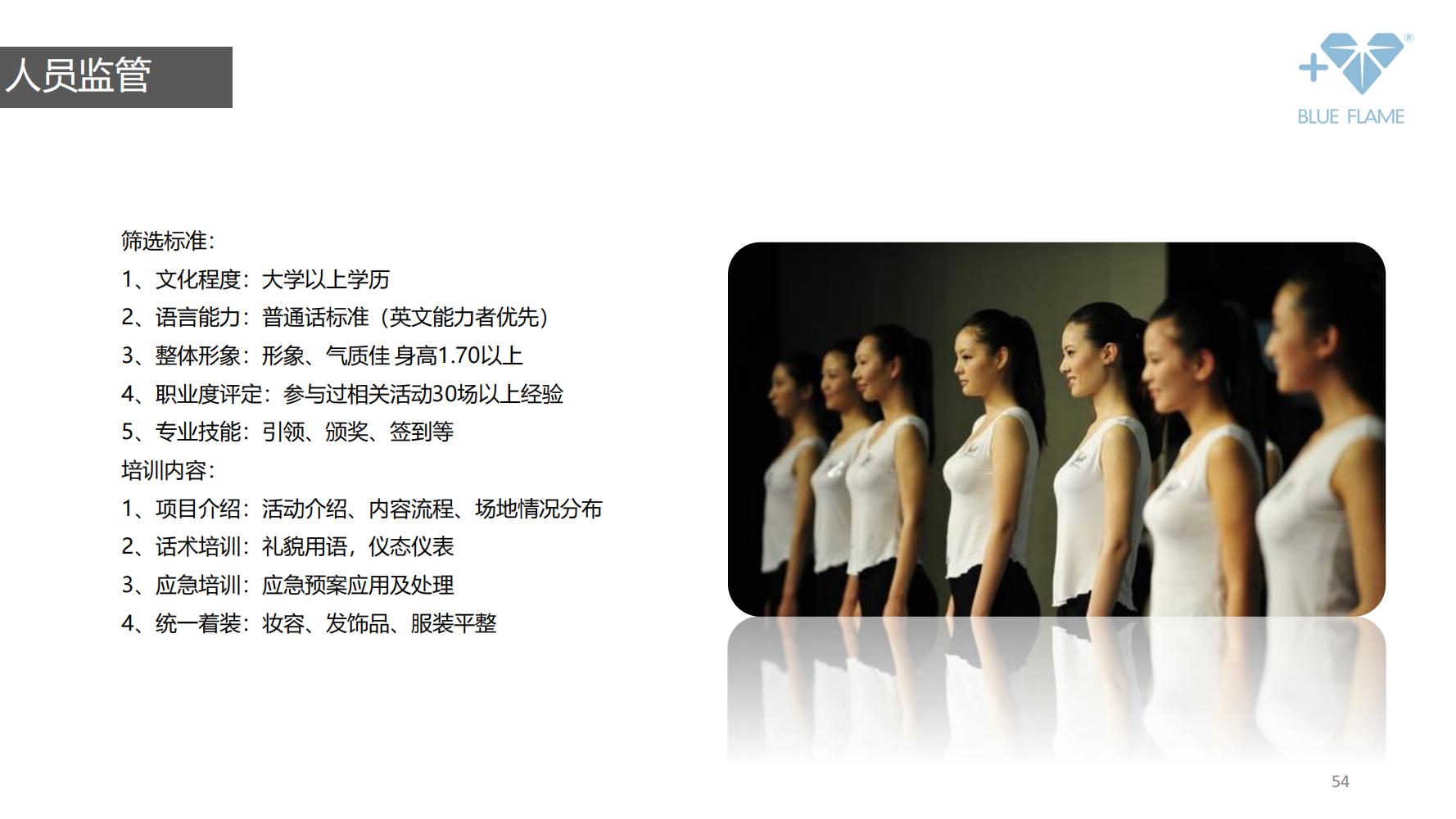 鐝犲疂鍝佺墝钀ラ攢绛栧垝鎬庝箞鍋氱殑,鐝犲疂绛栧垝鎬濈淮