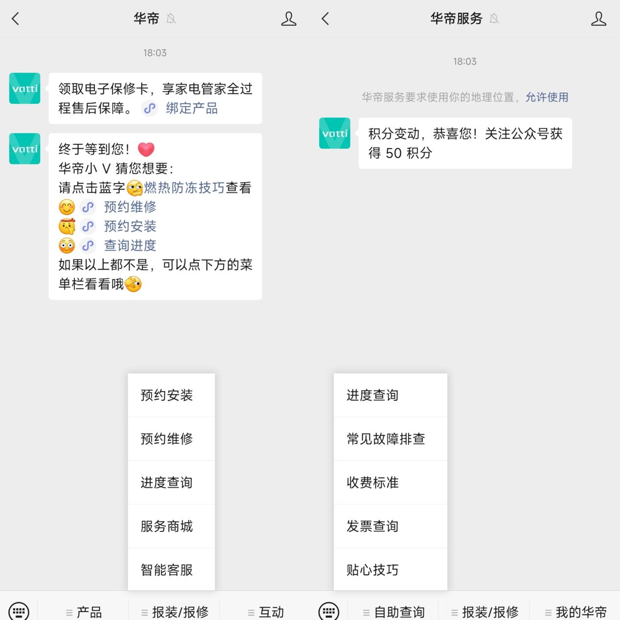 华帝厨卫售后服务电话,华帝售后服务热线电话