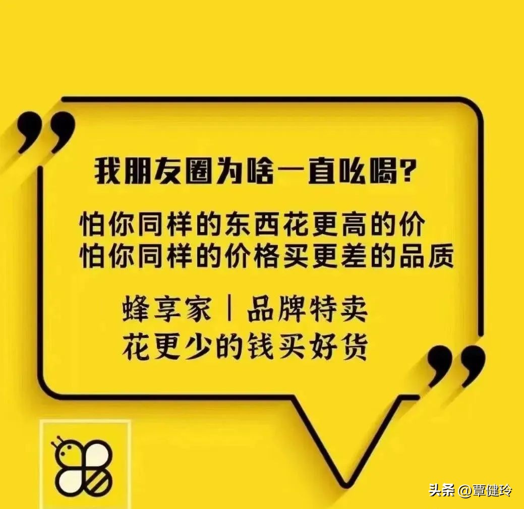 蜂享家0元招商手把手教学,蜂享家怎么开店赚钱