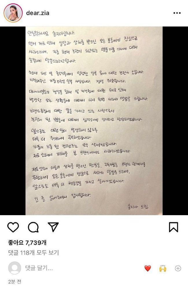 穿假货真的很丢人吗 (穿假货真的丢脸吗)