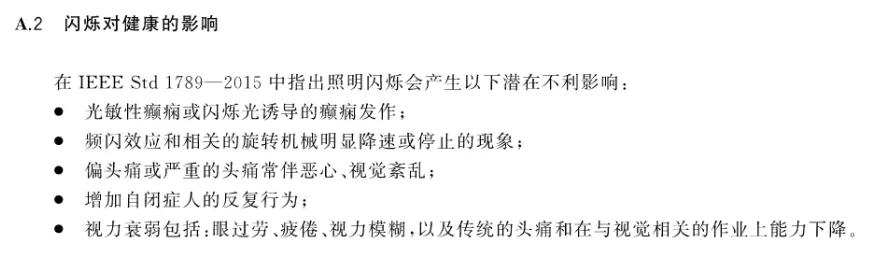 照明灯对宝宝眼睛有什么影响,鉴别护眼灯的最简单方法
