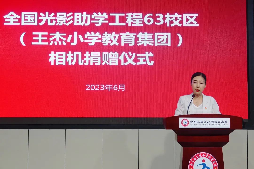 回馈母校爱心捐赠活动,献爱心助学捐赠仪式