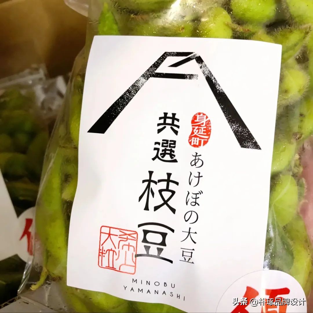 优质三农土特产,农产品土特产品牌设计欣赏