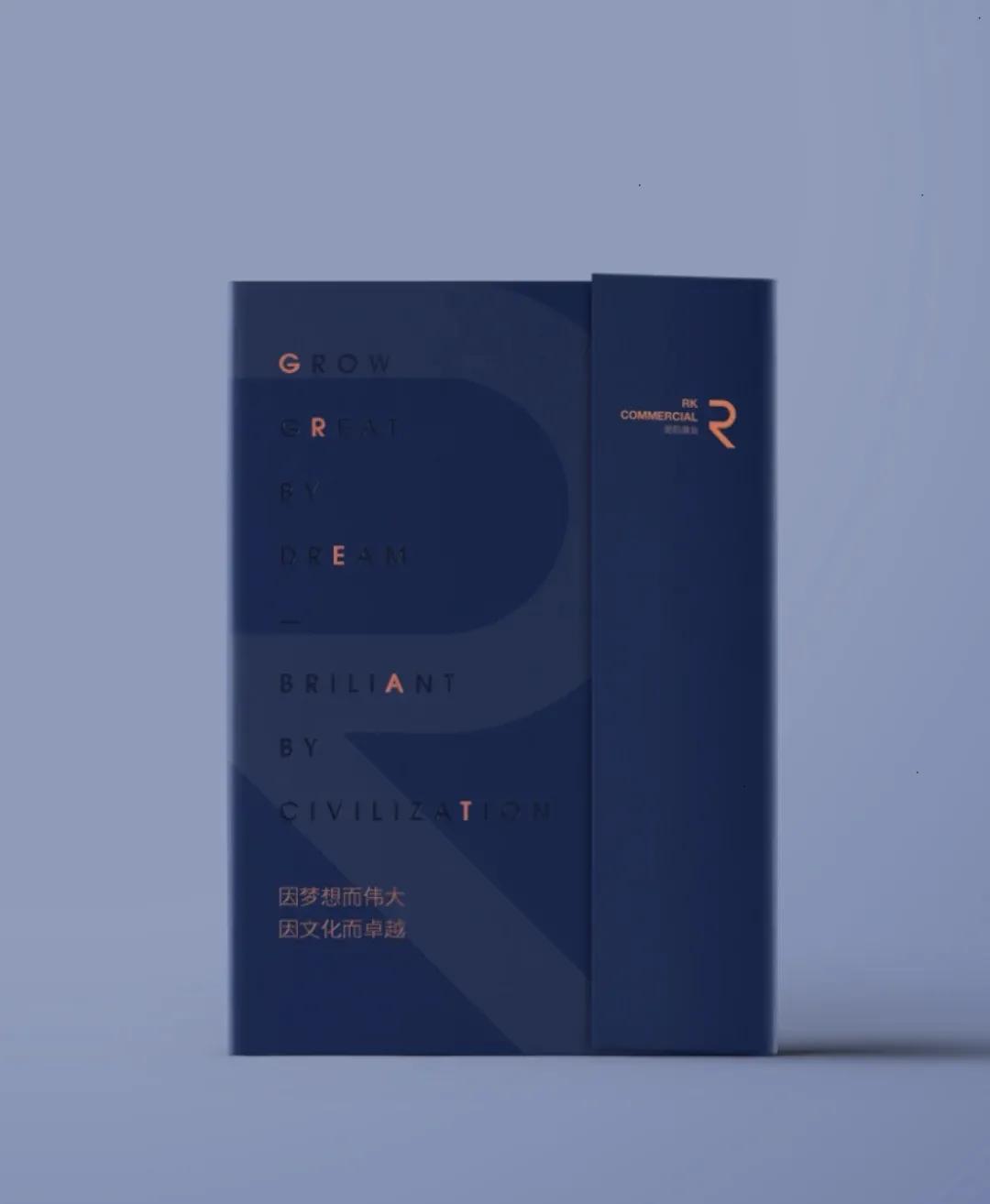 中和资本集团,中和商标设计