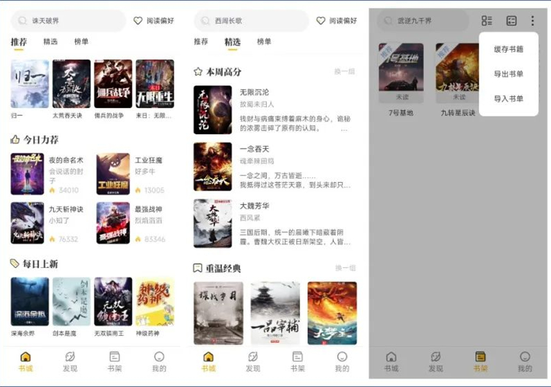 安利今日头条app,安利官网app