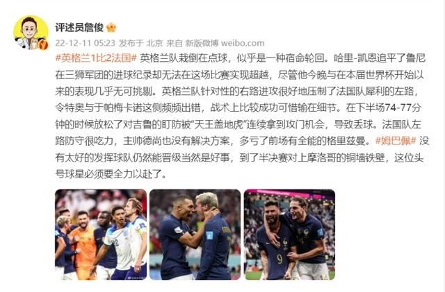 内马尔世界杯泪洒赛场现场视频,内马尔欧冠决赛哭了视频