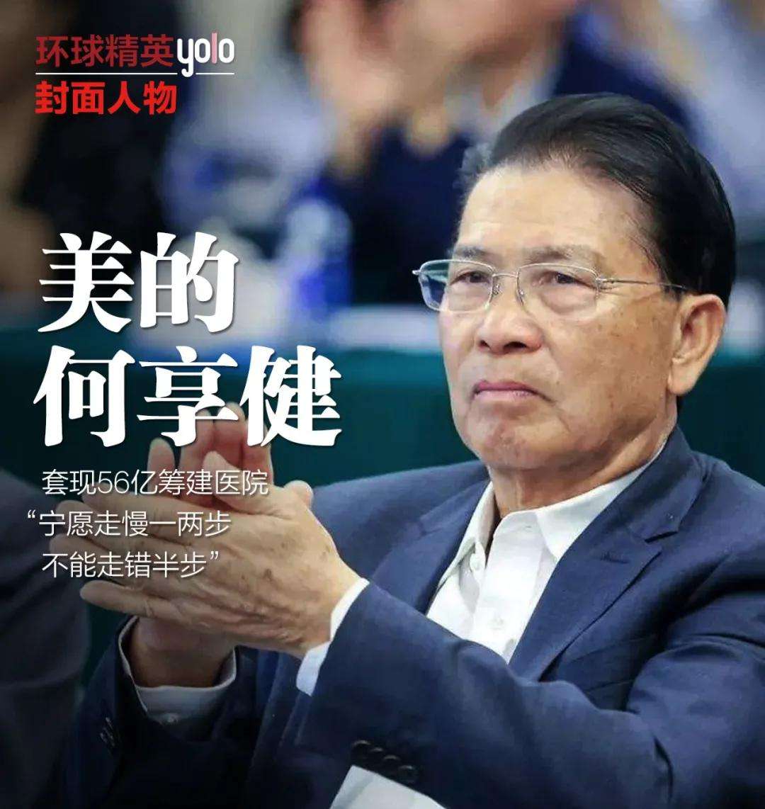 美的集团的整体评价,格力美的海尔各自的产品优势劣势