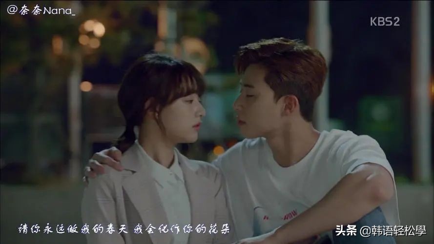 好上头的恋爱电视剧韩剧,十部顶级催泪爱情韩剧