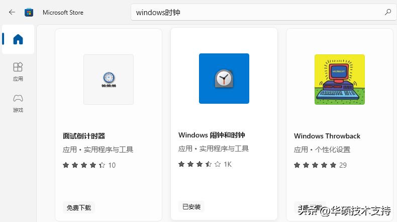 windows自带应用哪些可以删,windows自带软件怎么删除