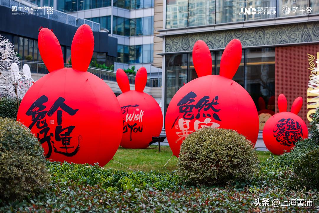 新春如何兔出重围？黄浦商业看这篇就够了