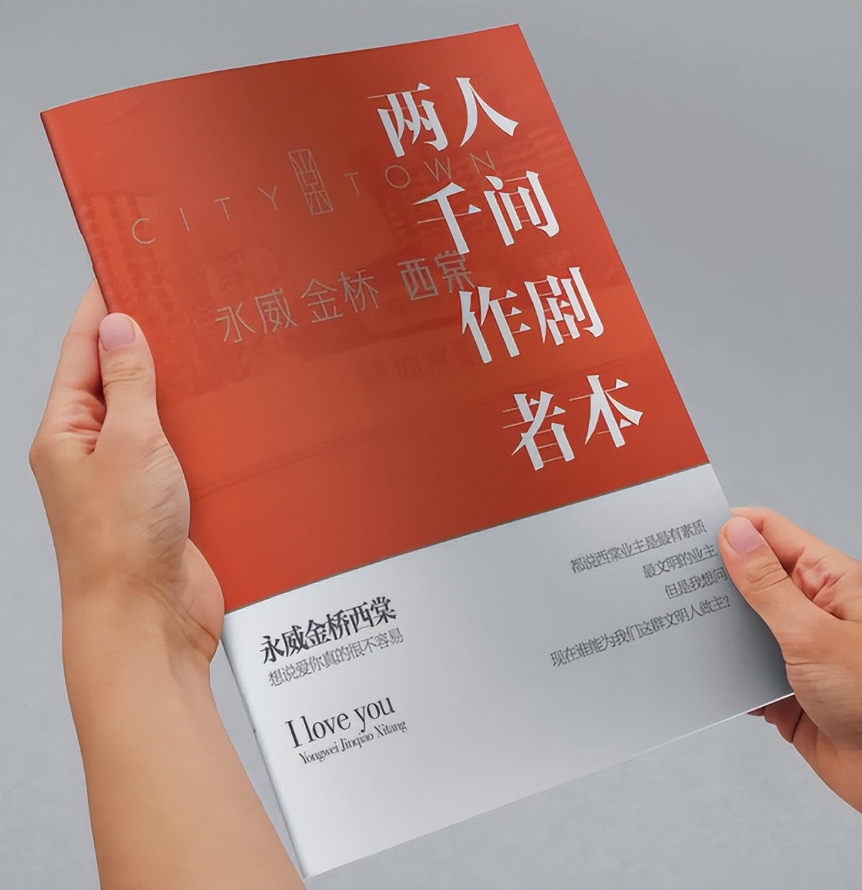 最高学历烂尾楼,全国最高的烂尾楼