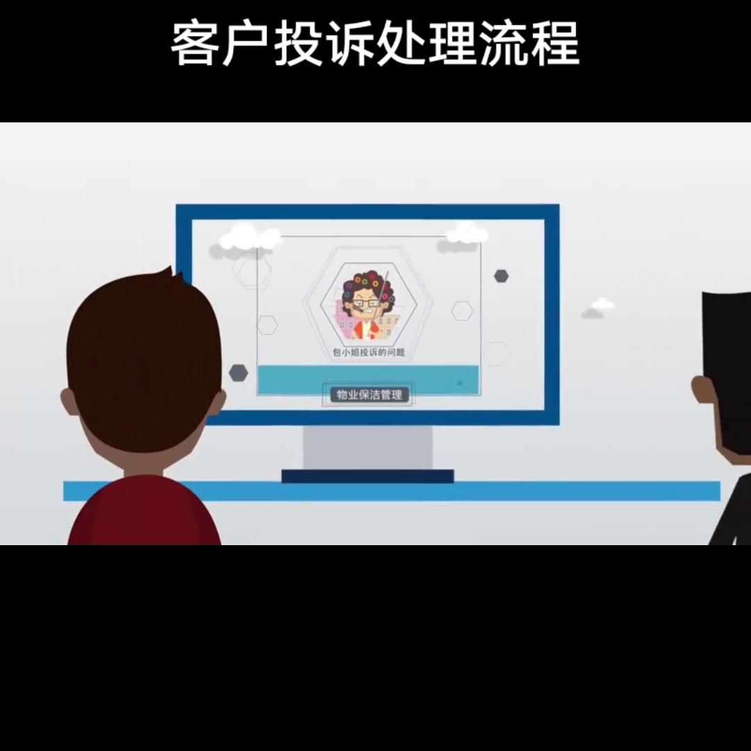 客户投诉的重要性,客户投诉处理流程优化方案