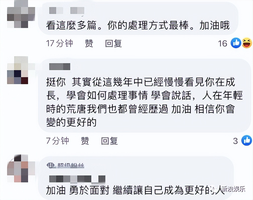 炎亚纶，*底卧**娱乐圈18年的「强奸犯」