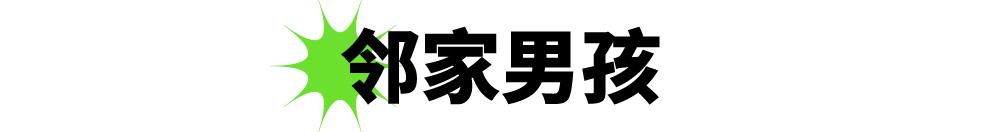 解锁高街潮牌穿搭,解锁时尚春节有新意