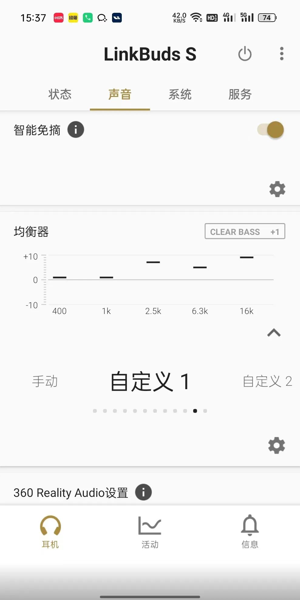 索尼wh-1000xm4对比wh-1000xm5,索尼wh-1000xm5测评