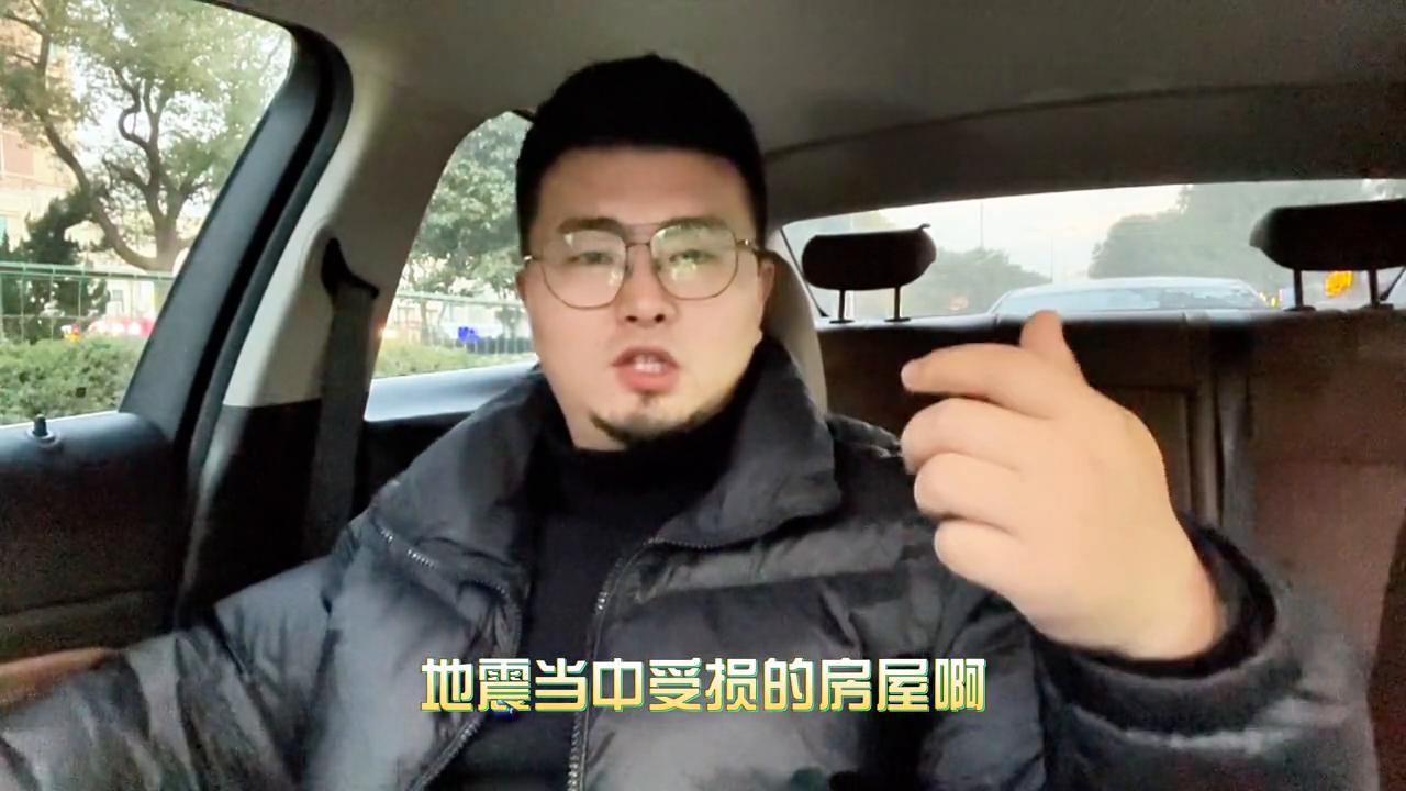 房子在地震中塌了房产证还有用吗,房屋在地震中损失会有补偿吗