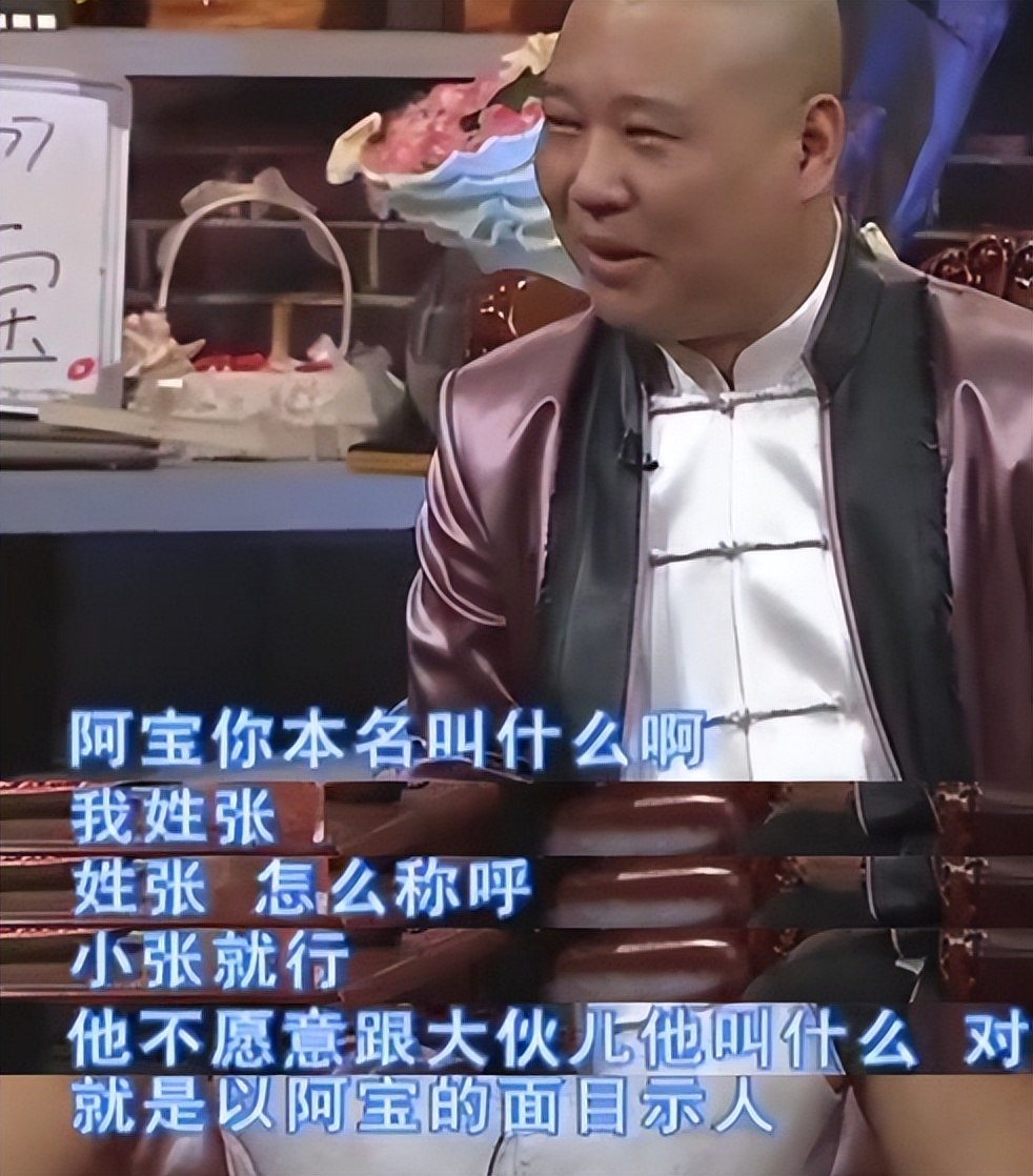 “装疯卖傻”的阿宝活成了笑话,从一夜爆红到销声匿迹阿宝