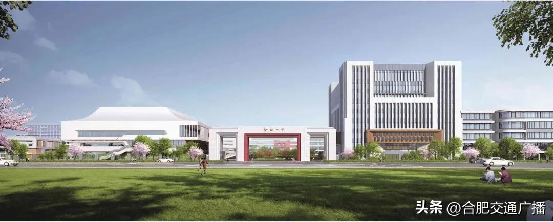 合肥一中东部校区建成后怎么招生,合肥一中三孝口校区2024年招生吗