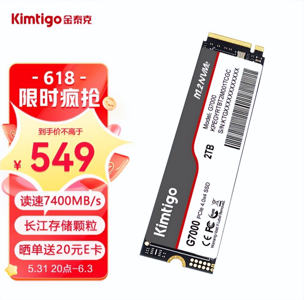 pcie4.0固态硬盘测评,pcie4.0固态硬盘评测